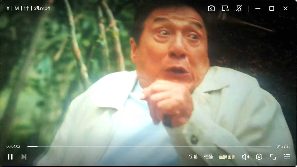 熊猫计划之部落奇遇记 TC完整版