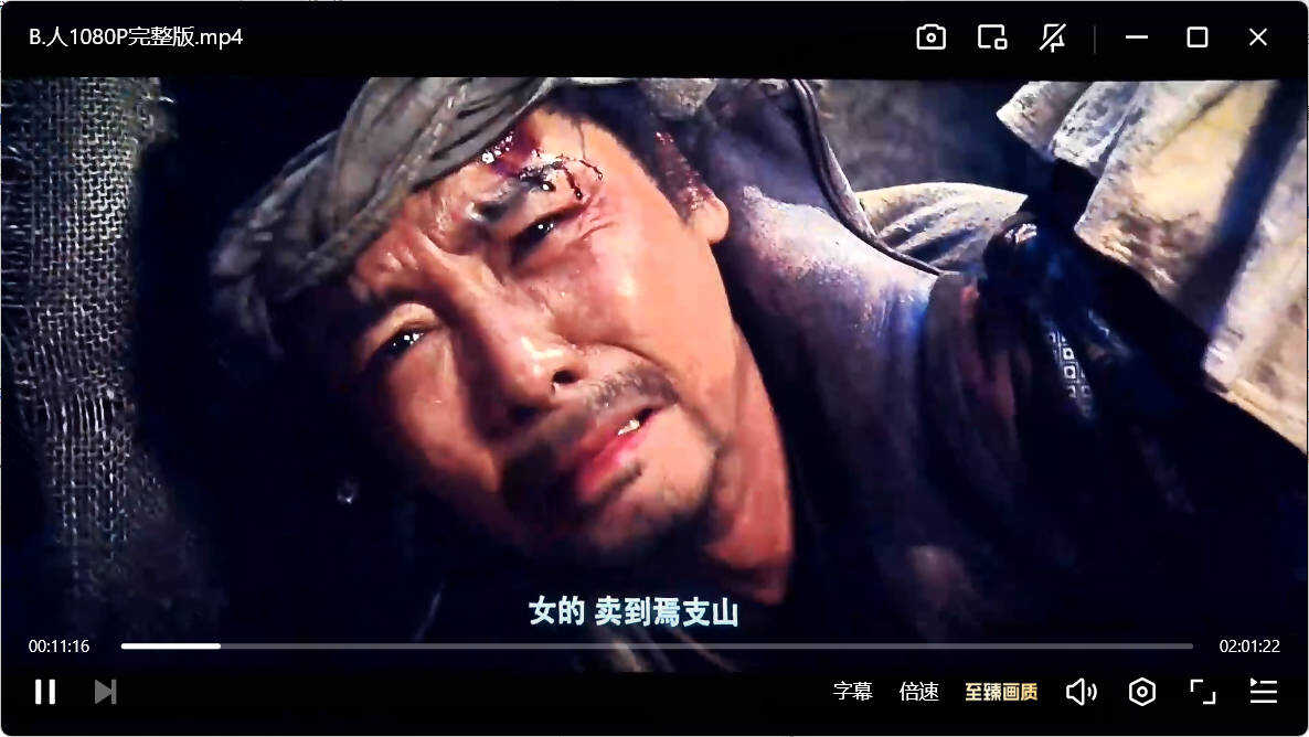 镖人：风起大漠 (2026)TC完整版