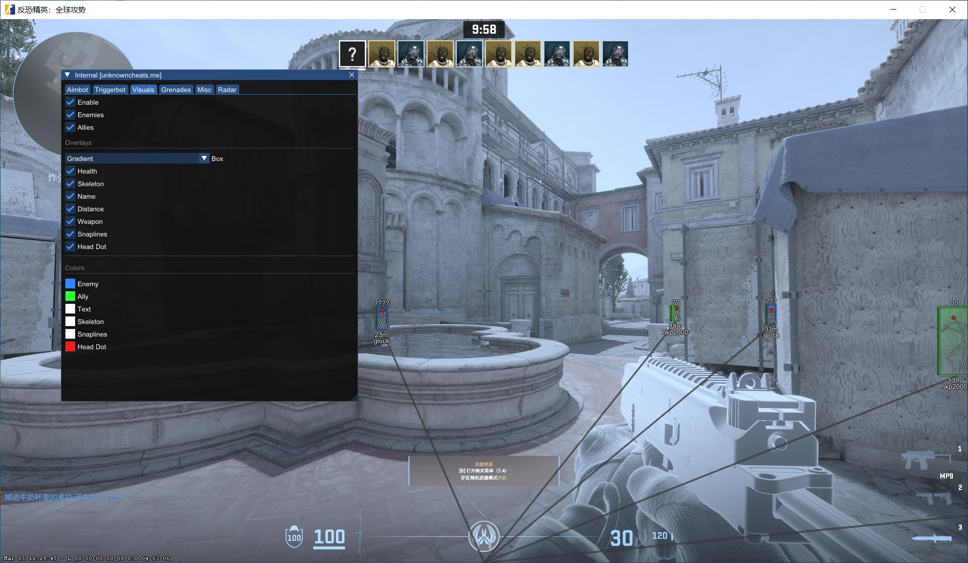 CS2-内部自瞄透视雷达扳机静默自瞄