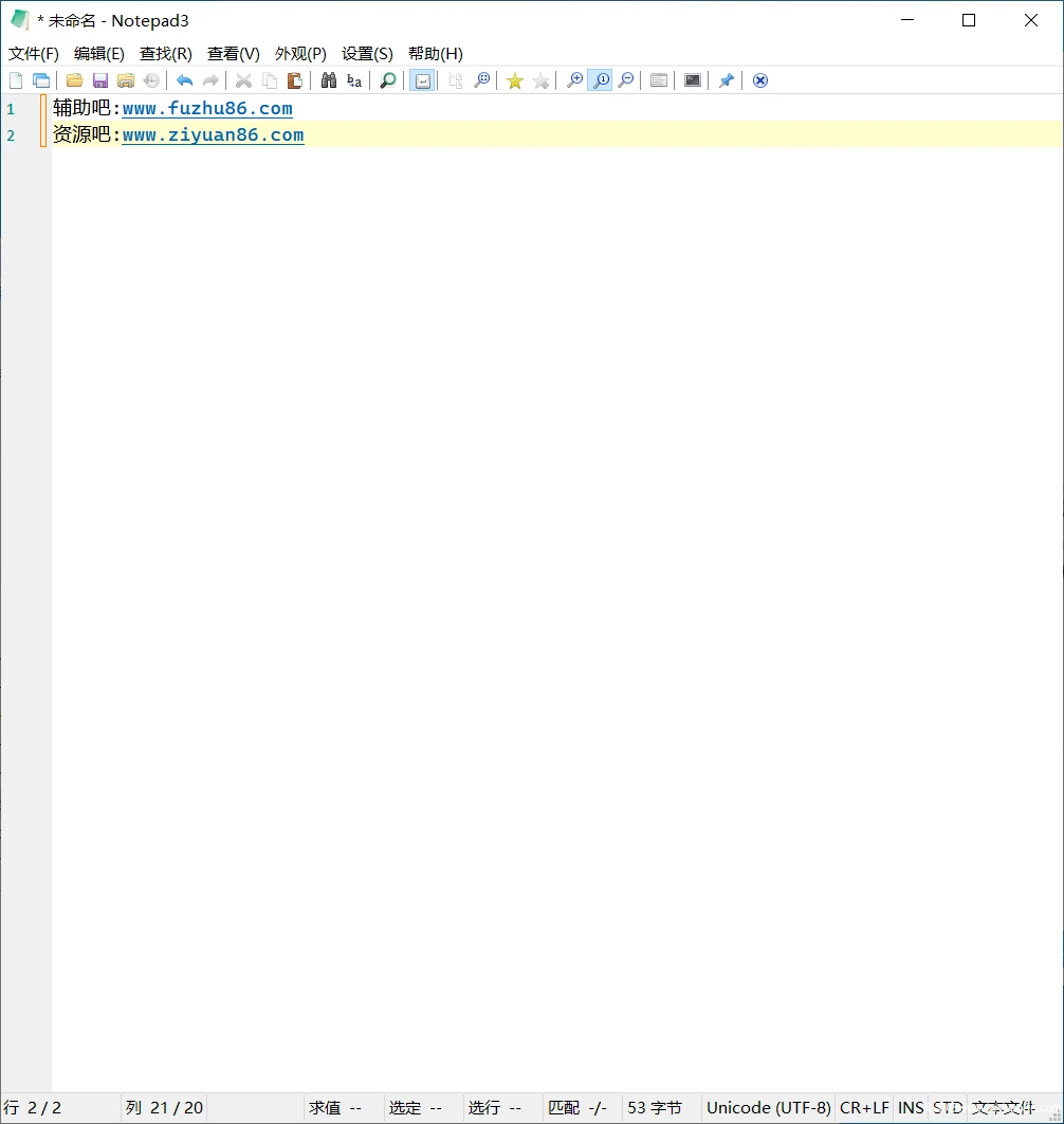 Notepad3 v6.26.305.1绿色版