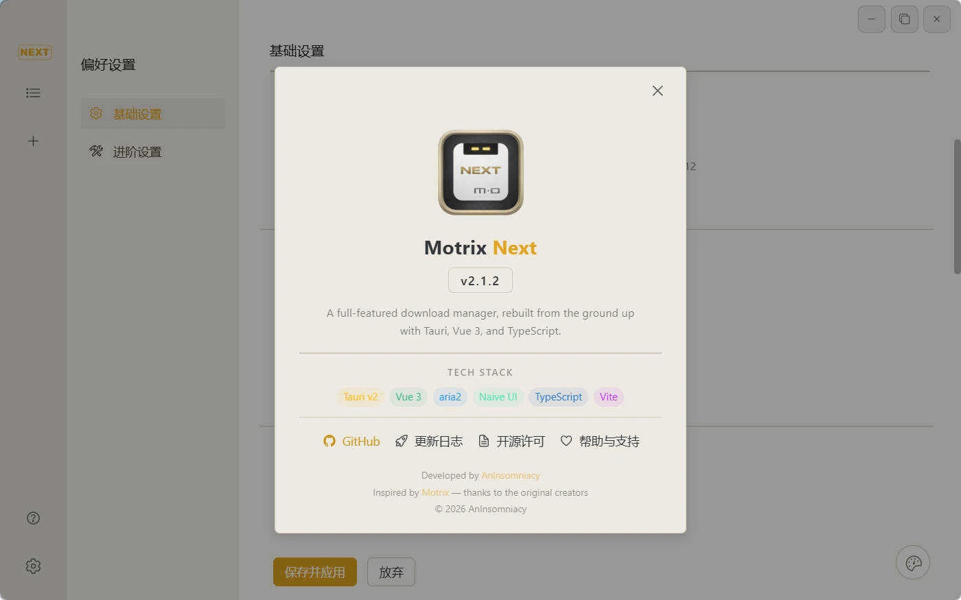 多线程下载Motrix Next v2.1.2