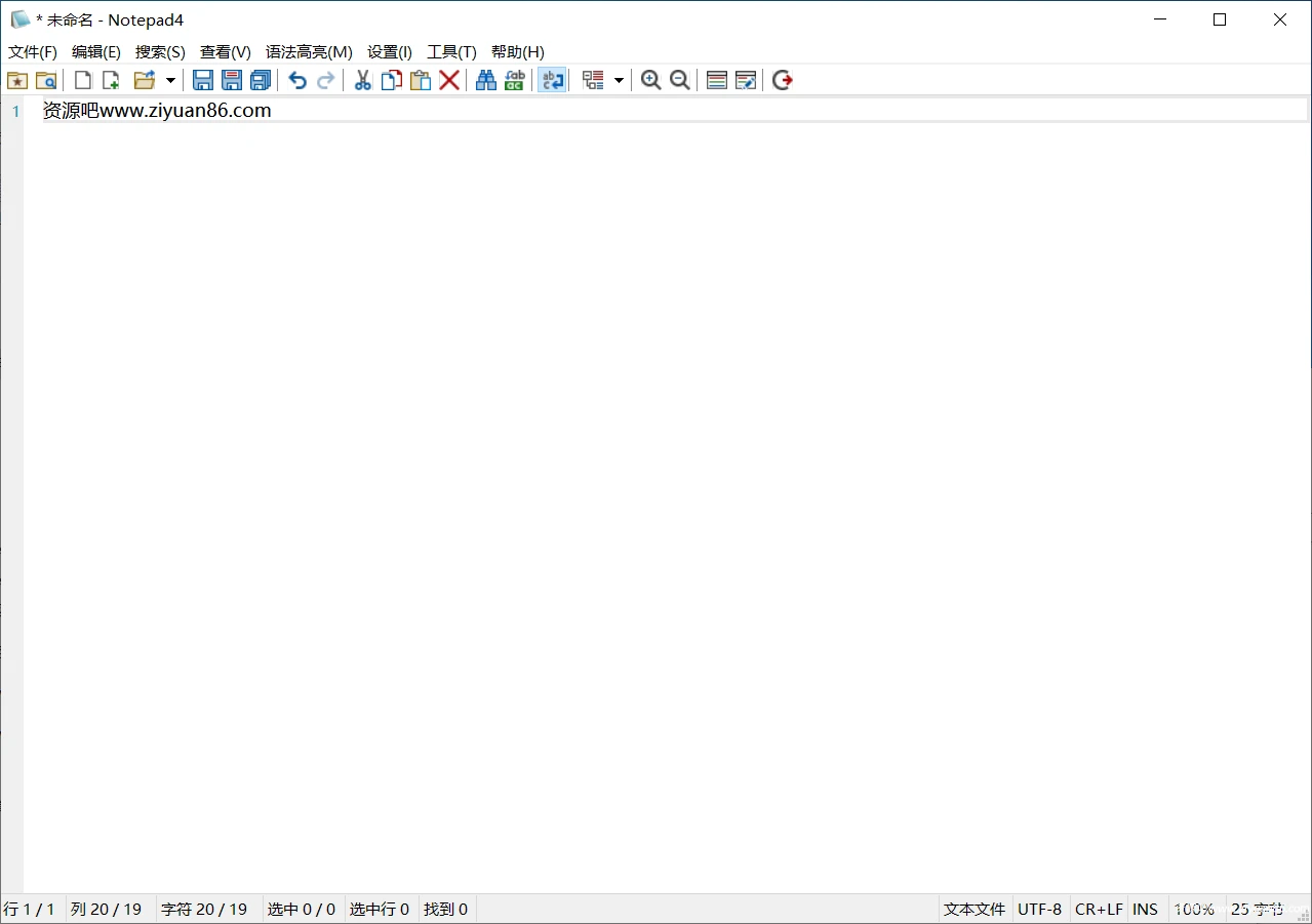 Notepad4 v26.03 r6058中文绿色版