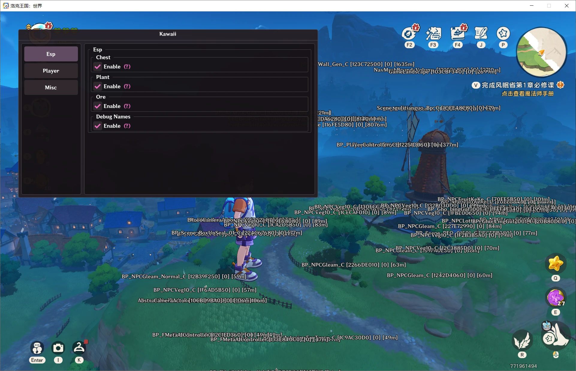 洛克王国:世界kawaii多功能辅助0.0.1