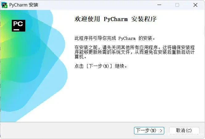 JetBrains PyCharm v2026.1.0.0高级