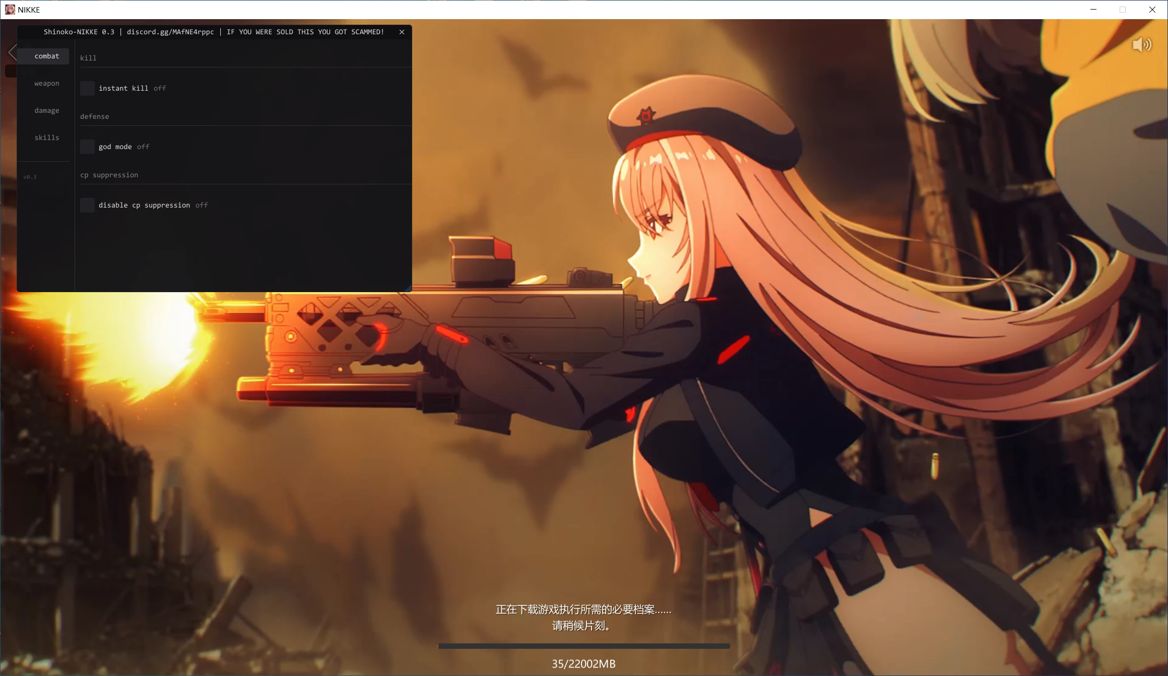 胜利女神:妮姬-Shinoko多功能辅助0.3国际服