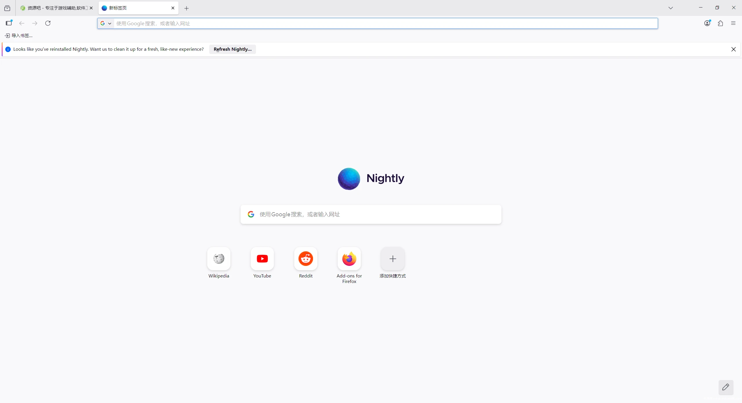 火狐浏览器tete009 Firefox v149.0.2便携版
