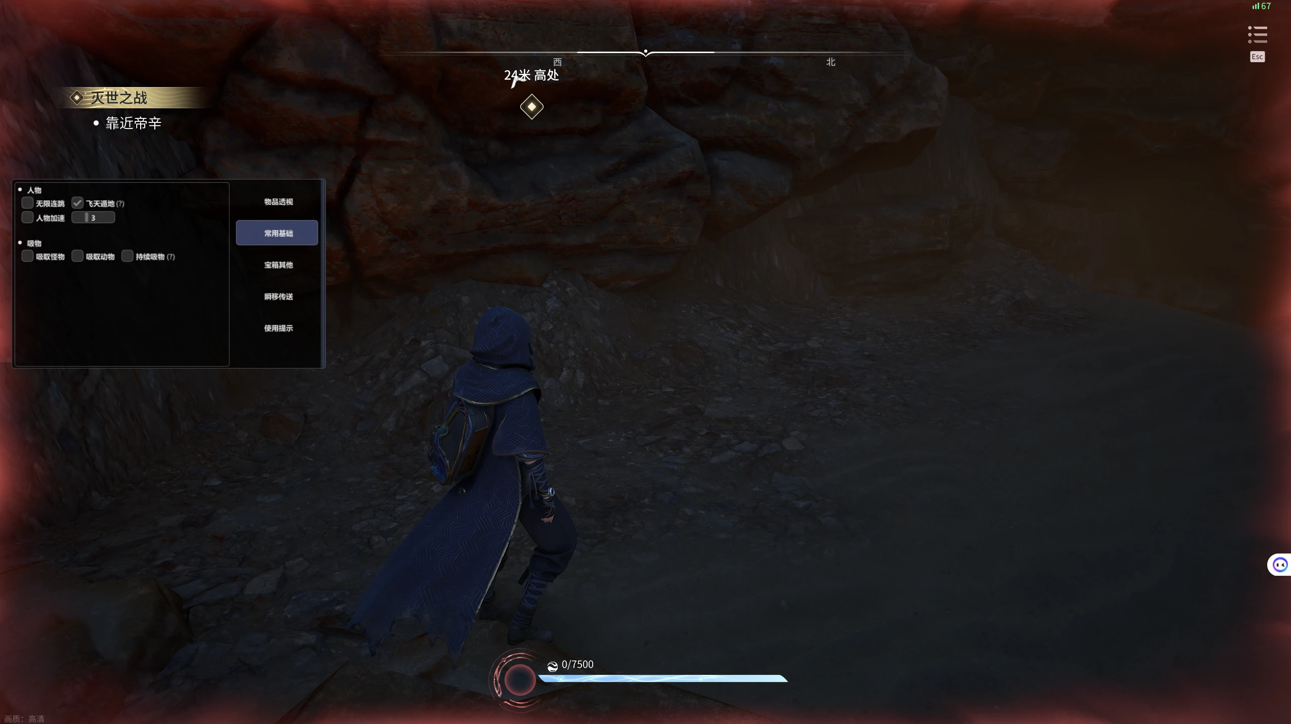 王者荣耀世界AT多功能辅助1.0