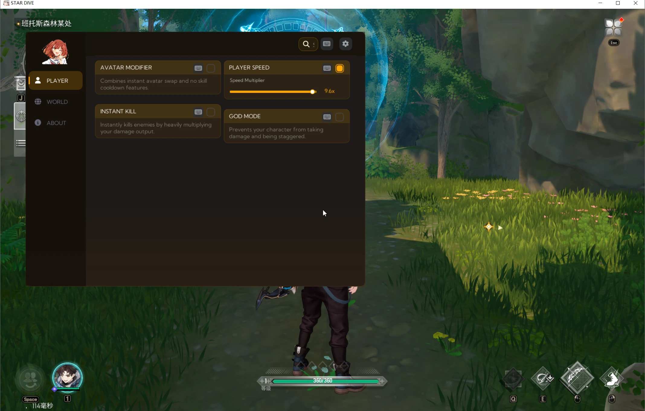 《魔域：STAR DIVE》Yashiro多功能辅助1.0.0