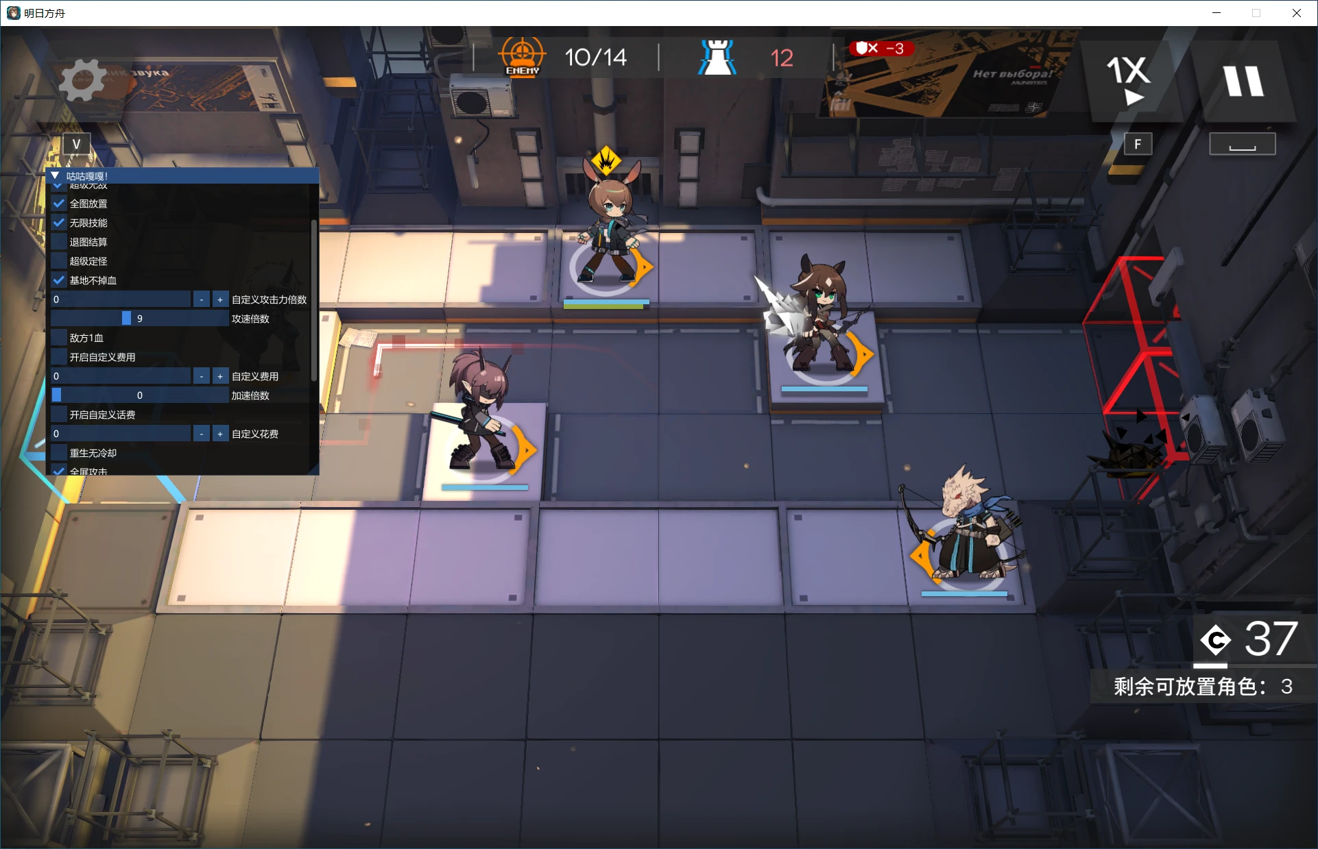 明日方舟多功能辅助PC版