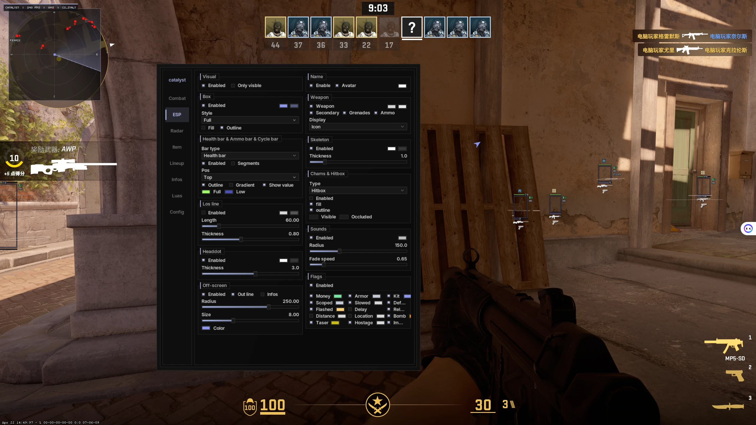 CS2-catalyst外部多功能辅助1.3.2