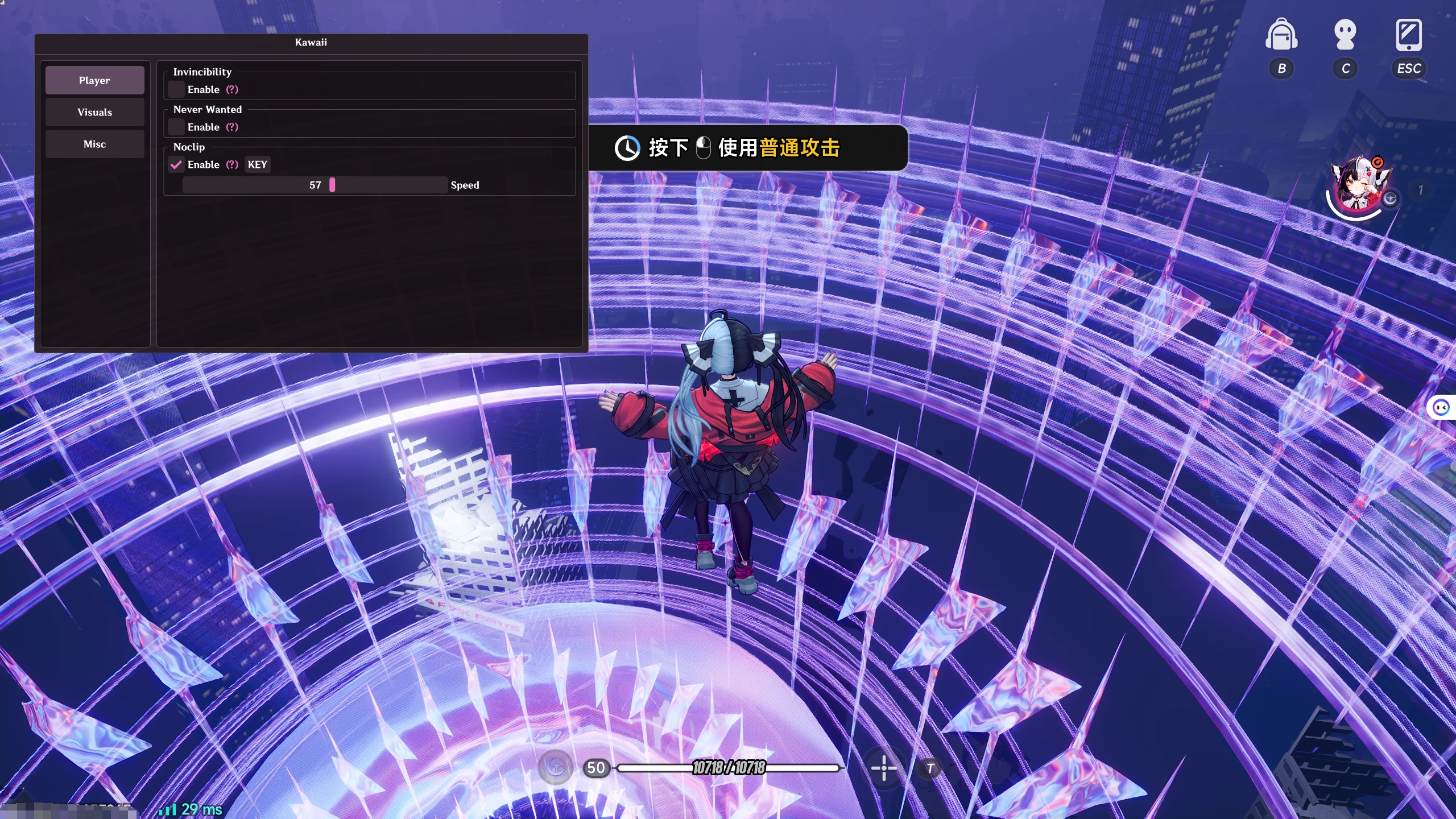 异环-Kawaii多功能辅助1.0.0