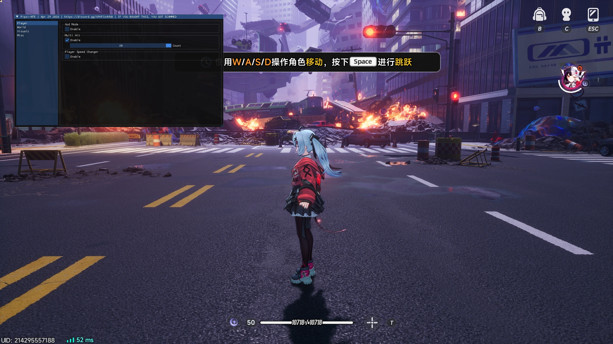 异环Pipsi多功能辅助0.1.0国际服