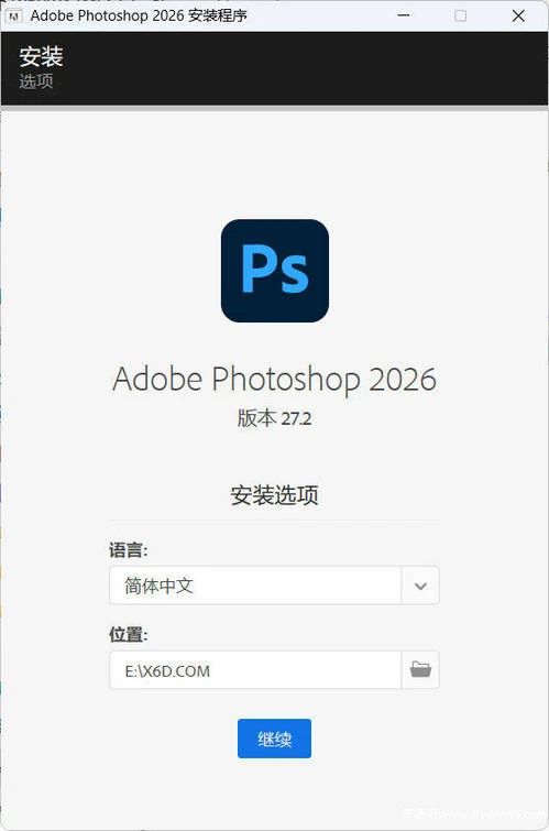 Adobe Photoshop 2026 v27.6.0.11高级版