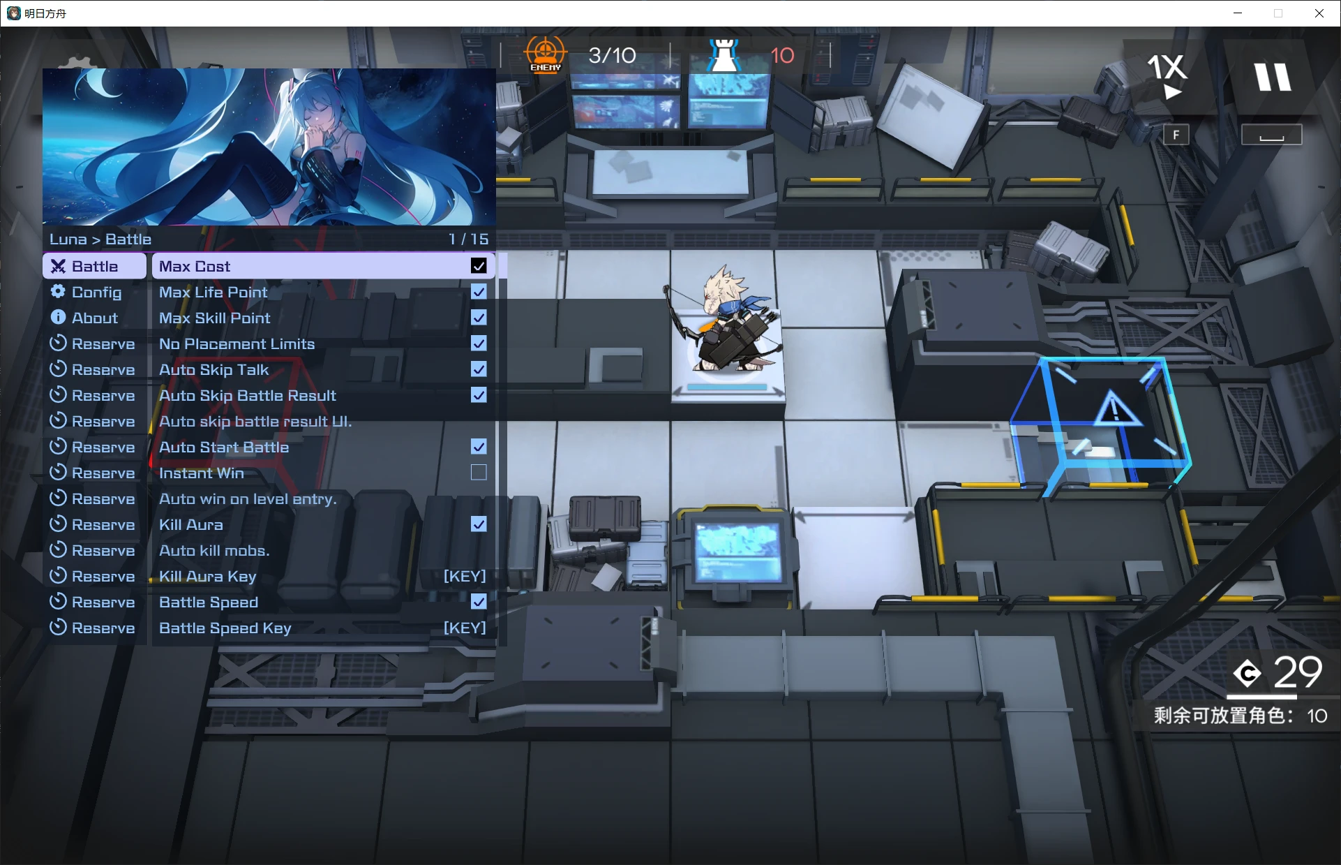 明日方舟-Luna多功能辅助0.1.0