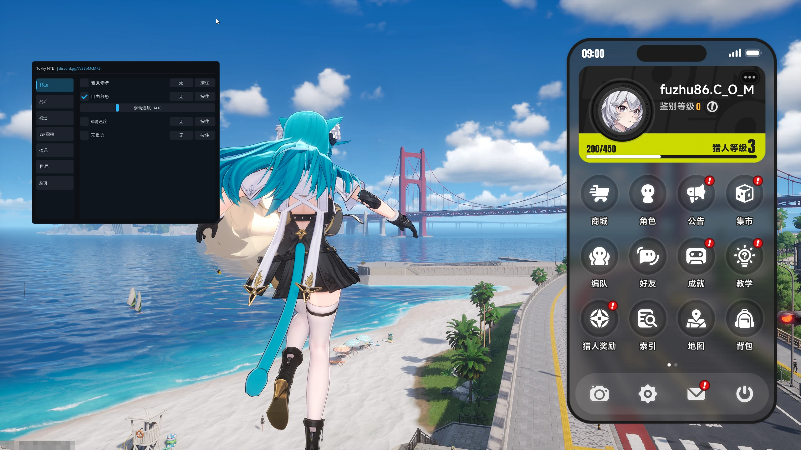 异环Tokky多功能辅助0.2.41国服/国际服