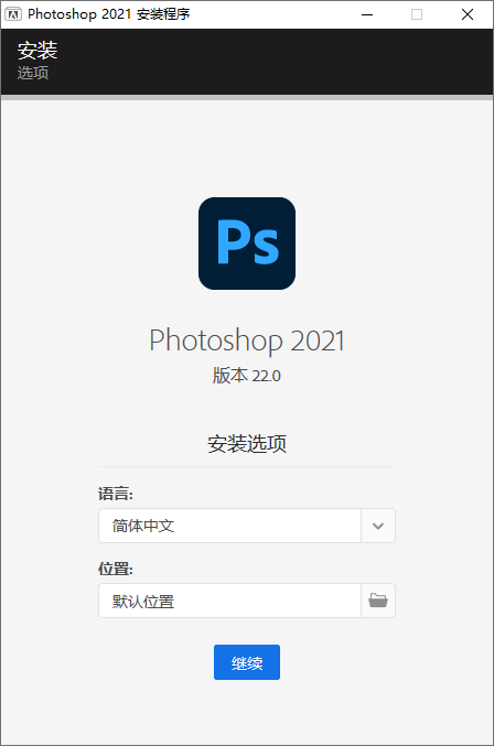 Photoshop 2021 v22.3.0
