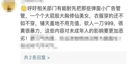开了16年的“大妈之家”,涉黄关停! 开了16年的“大妈之家”,涉黄关停!
