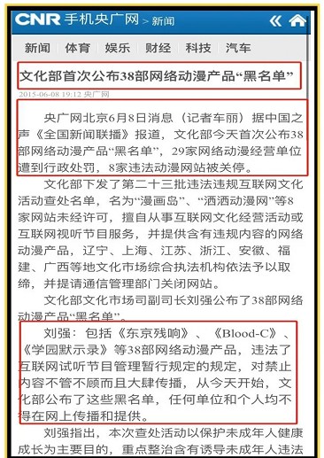 开了16年的“大妈之家”,涉黄关停! 开了16年的“大妈之家”,涉黄关停!