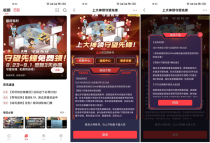 点击查看原图 点击查看原图