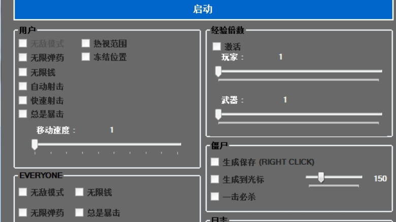 使命召唤:黑色行动冷战僵尸免费修改器v1.15.4