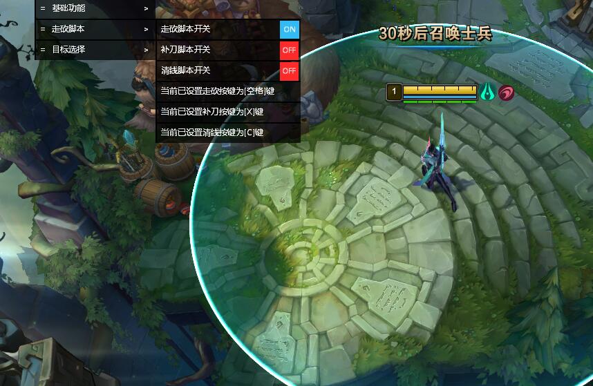 LOL稳定单板走砍支持国服12.12最新版