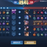 王者荣耀减CD内透上帝32位64位通用