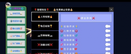 和平国际服豪哥直装版辅助+obb文件
