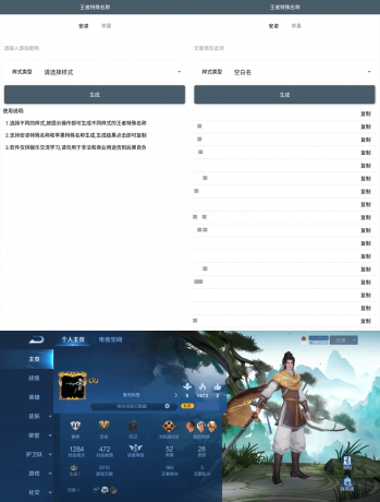 点击查看原图