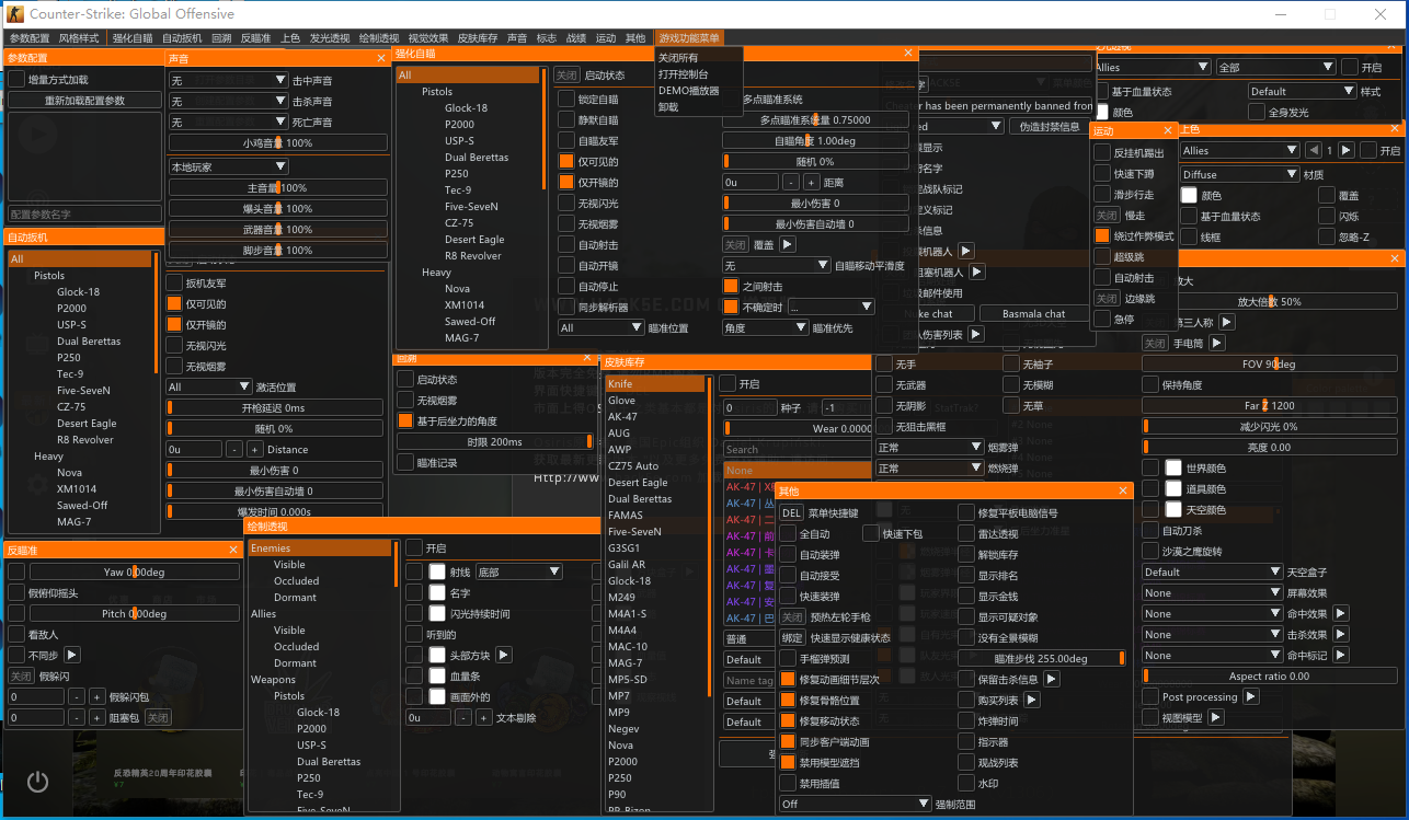 CSGO Hack5E_OS免费增强版