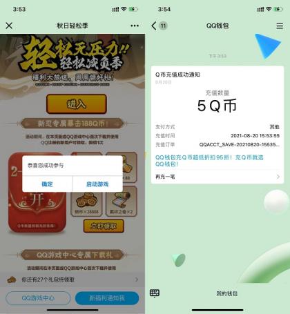 点击查看原图 1.jpg