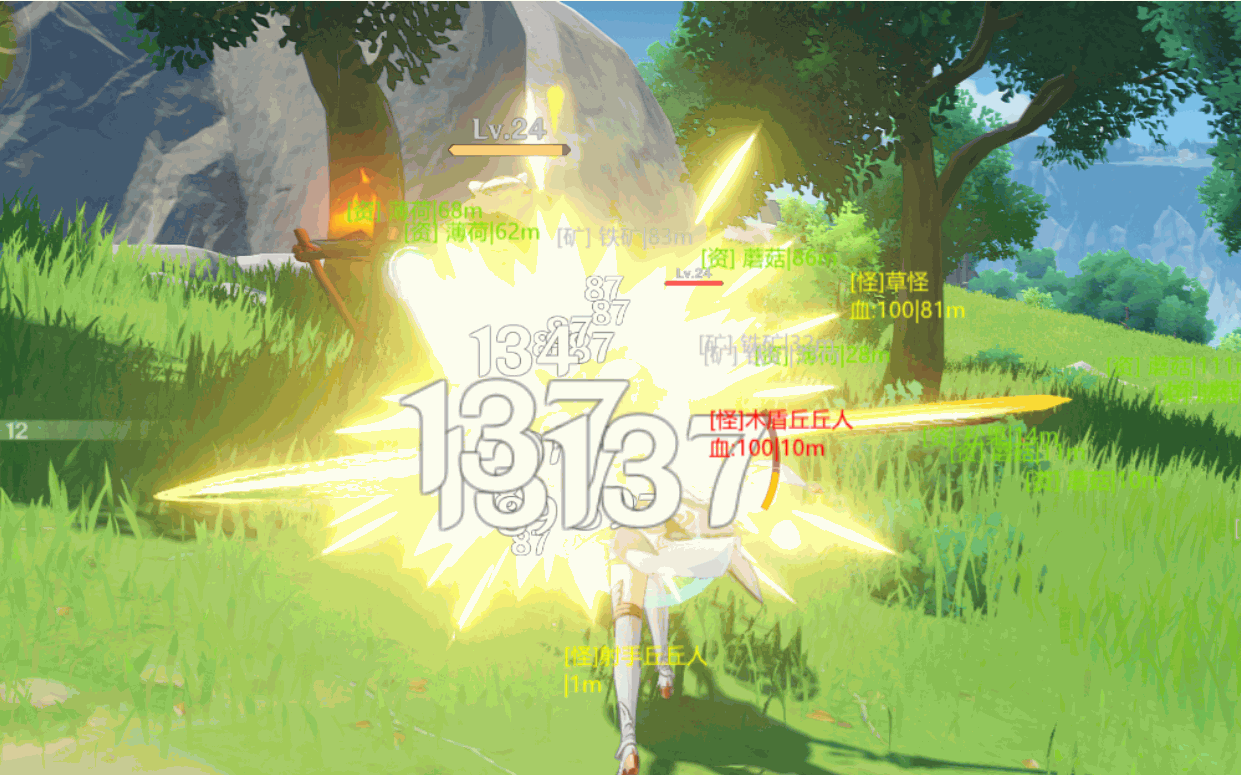 原神秒刹2.4版本最新科技辅助