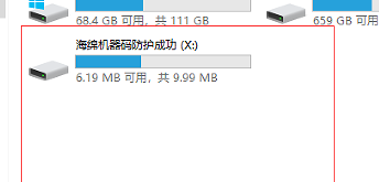单机防护机器码仿网吧