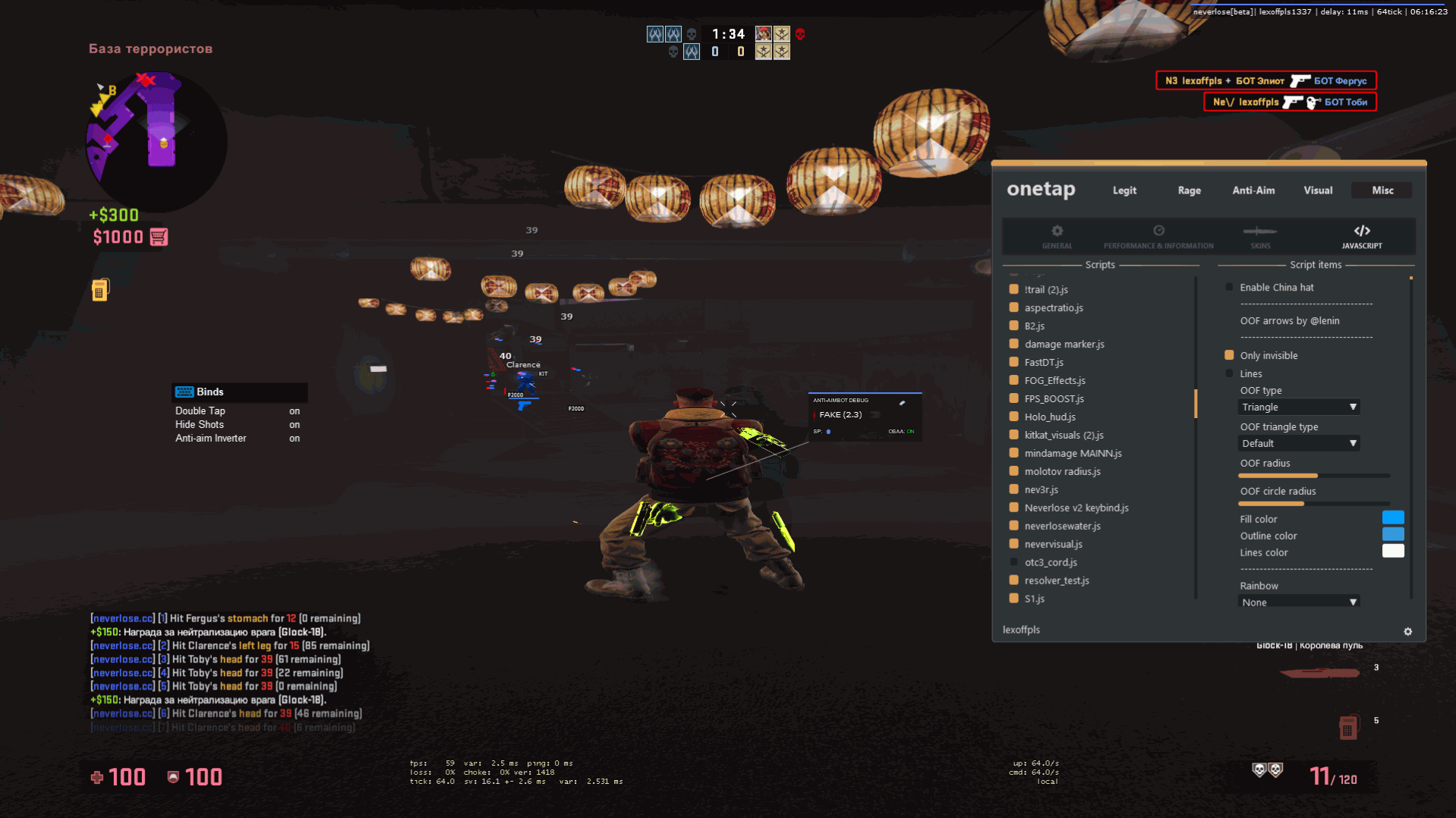 CSGO-OnetapV3DLL最新版本修复
