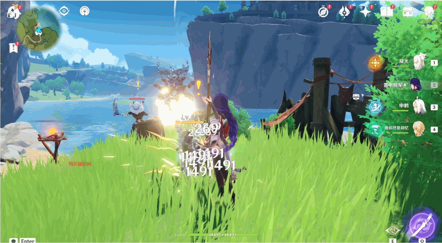原神魔神倍功无敌免费体验版