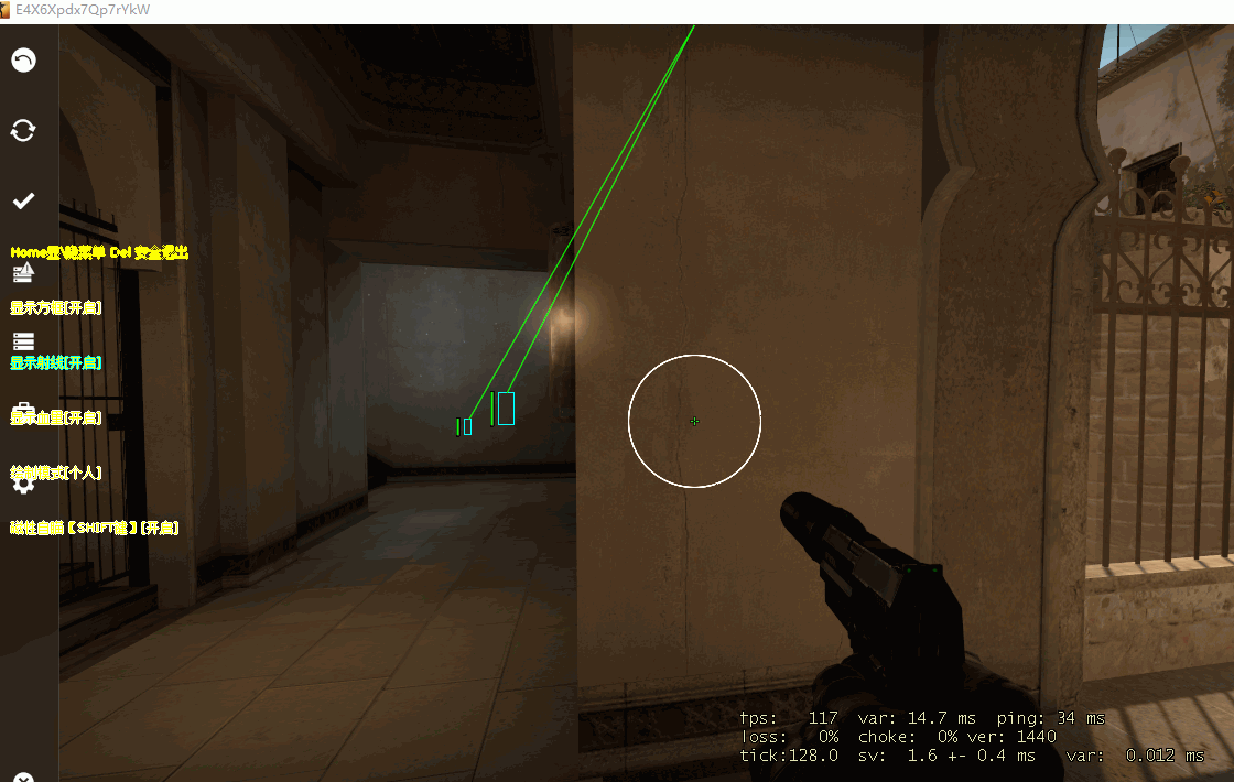 CSGO-C代5E免费辅助