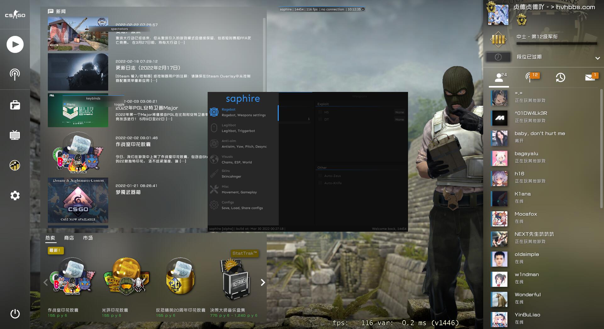 CSGO-SaphireAlpha演技摇头视觉杂项免费