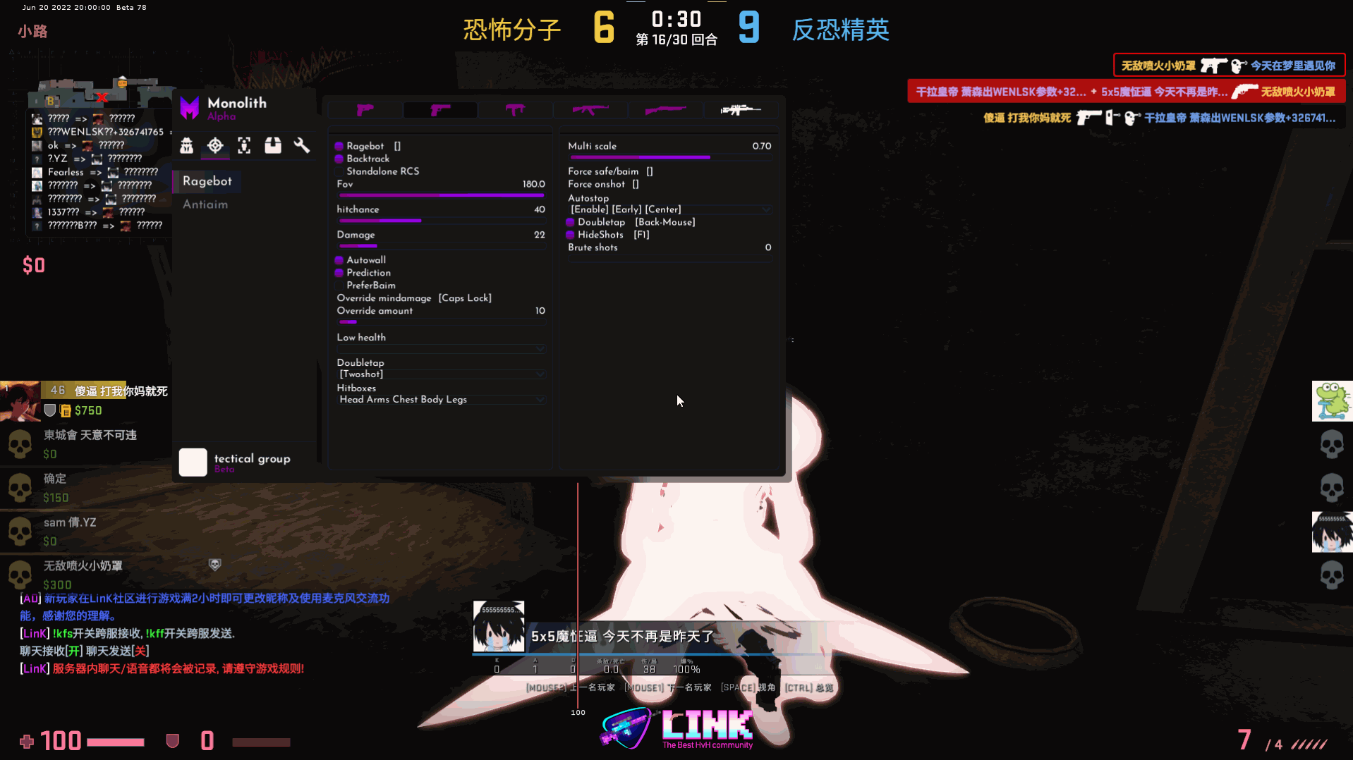 CSGO-Monolith邀请挂破解版摇头视觉杂项参数换肤