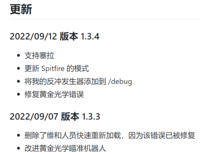 点击查看原图 QQ截图20220913125910.png