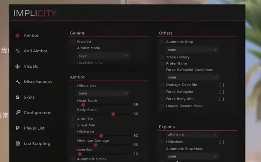 CSGO- Implicity.win多功能免费DLL丨原付费邀请制丨功能齐全
