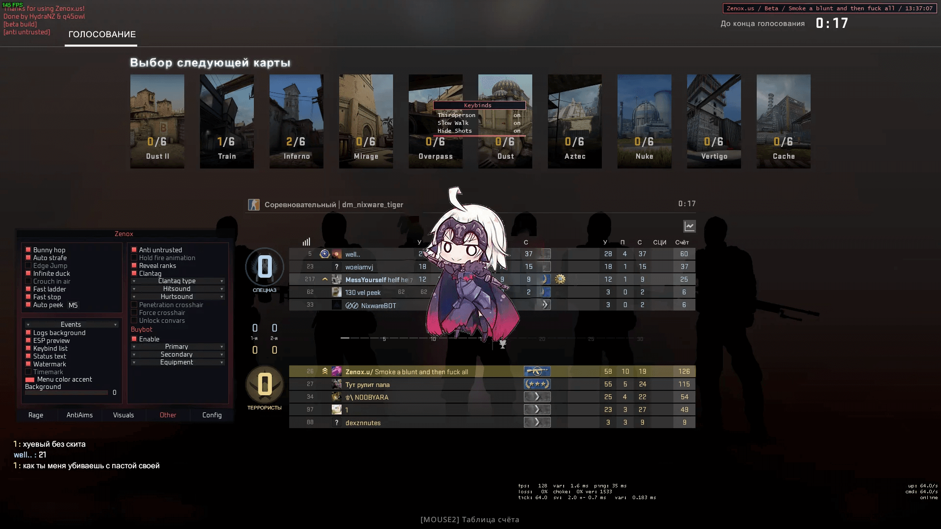 CSGO-ZenOxBeta摇头反自瞄视觉其他