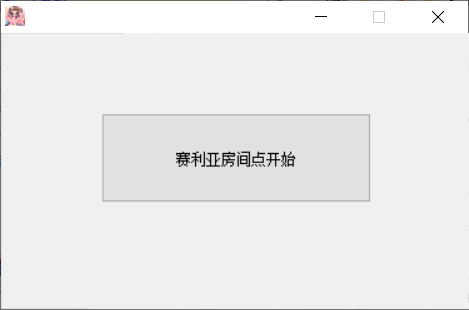 DNF精灵功能手动版全自动版破解版v4.18