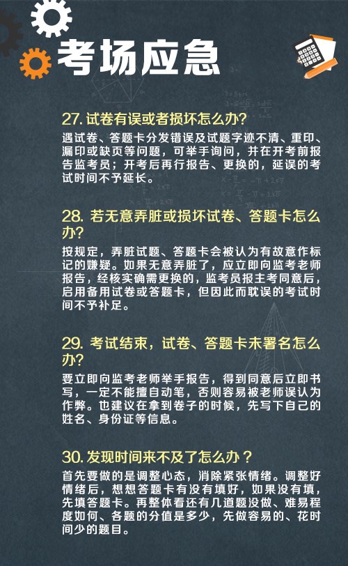 点击查看原图 点击查看原图
