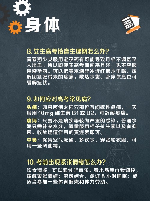 点击查看原图 点击查看原图