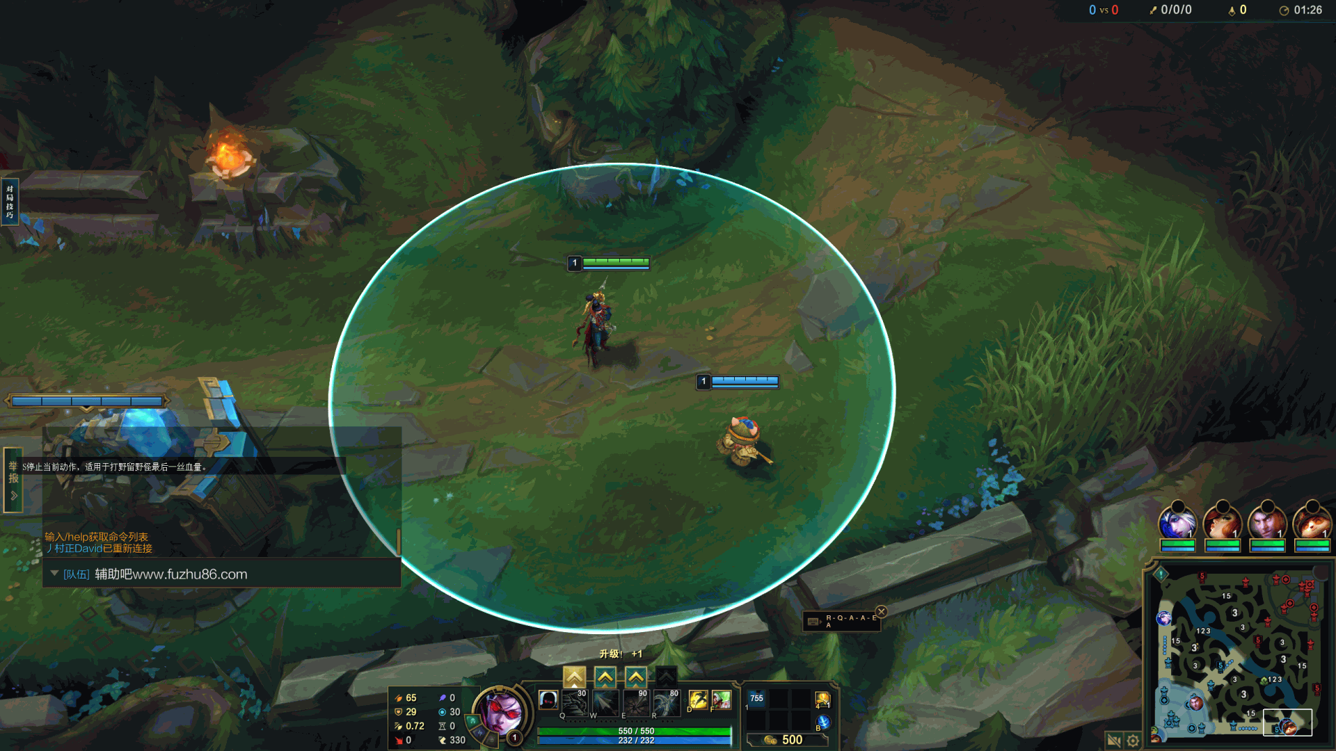 LOL外部模拟走砍免费版