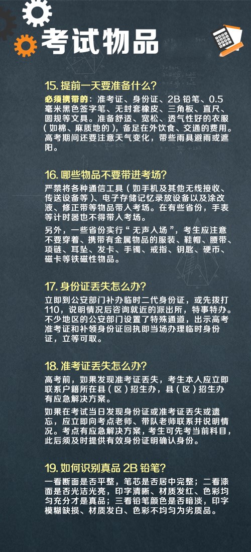 点击查看原图 点击查看原图