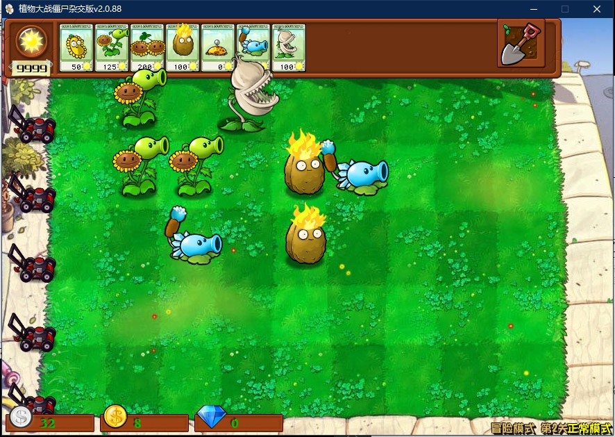 植物大战僵尸:杂交版v2.0.88带修改器