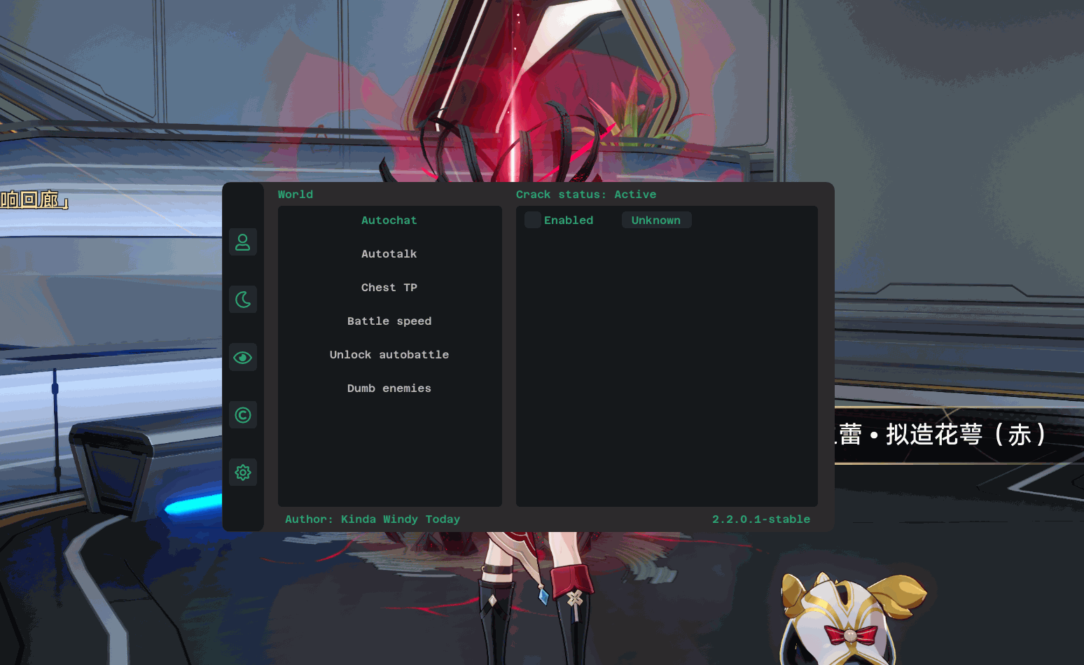 星穹铁道Minty多功能破解版2.5.0.0国际服